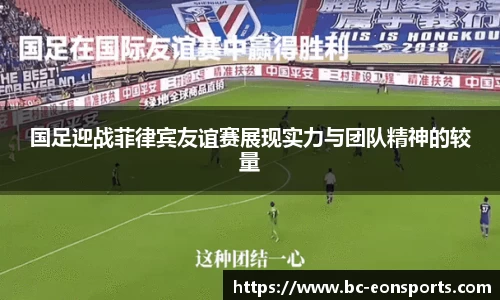 意昂体育