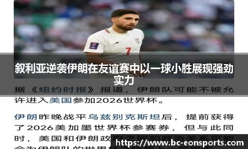 意昂体育官方网站