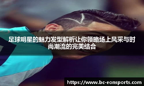 意昂体育