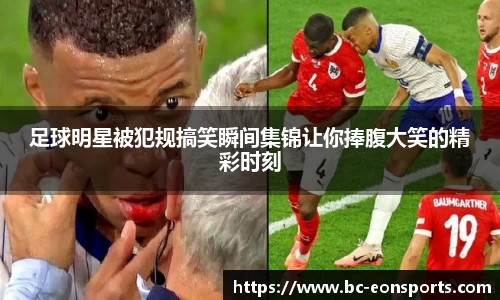 意昂体育官网